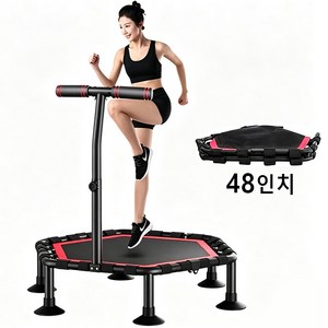 육각 접이식 트램폴린 성인 실내 점핑 다이어트 유산소 운동기구 48인치 최대 하중 400kg 흡착판형으로 안정성 강화, 블랙