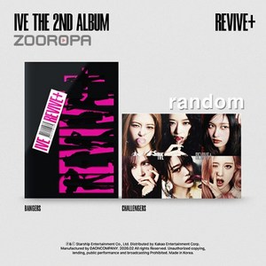 [특전포카증정/랜덤] IVE 아이브 REVIVE+ 2집 앨범