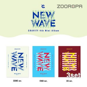 [3종세트] CRAVITY 크래비티 NEW WAVE 미니앨범 4집, 3