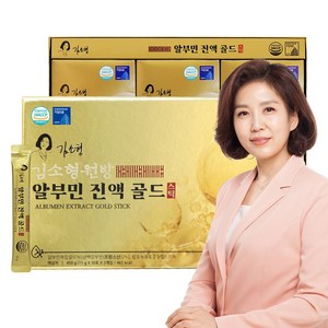 김소형원방 알부민 진액 골드 30포 (특허성분) + 선물 쇼핑백 포함, 30개, 15g