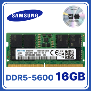 삼성전자 DDR5 데스크탑 PC5-44800 5600MHz PC용 램 16GB - 데스크탑용