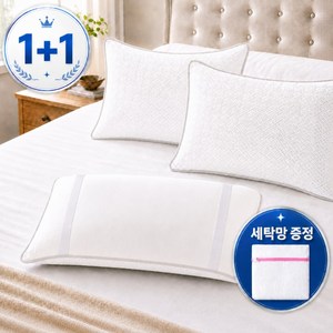 모이비 매일 바꿔쓰는 냉감 밴딩 쿨링 베개커버