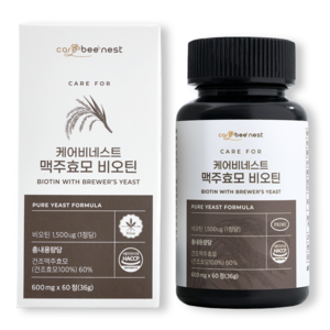 케어비네스트 맥주효모 비오틴 60정 2개월분, 3개