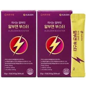 자주가게 마시는 알부민 알부젠 부스터 드링크맛 15p, 300g, 2개