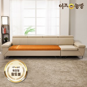 이조농방 틸렌트 천연가죽 확장형황토볼소파 4.5인용(스툴제외), 진그레이