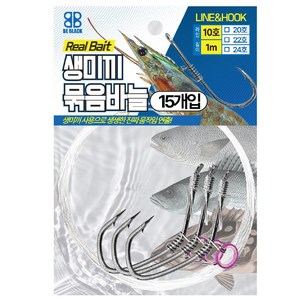비블랙 대용량 생미끼 외수질채비 새우 등뿔 장착 밴딩 고정 농어 광어 붉바리 리얼 간편 외수질 묶음바늘, 1세트, 15개입