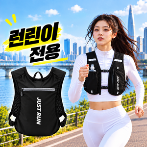 [JUST RUN] 초경량 러닝조끼 입문용 남자 여성 트레일, 1개, Matt Black