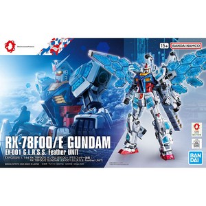 건담 1/144 RX-78F00/E 건담 EX-001 G.L.R.S.S. 페더 유닛, 1개