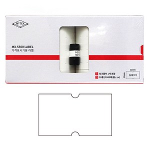 모텍스 MX-5500 무지 라벨지 가격표시기 리필 20롤