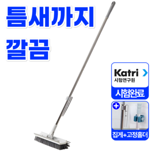 모에룬 롱 틈새 밀대 스퀴지 청소솔 화장실 욕실 바닥, 1세트, 퓨어 네이비