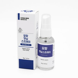 [얼룩 걱정 끝!] 피부무자극 캣닢 스프레이 안전하고 깨끗하고 효과 좋은 묘향, 50g, 4개