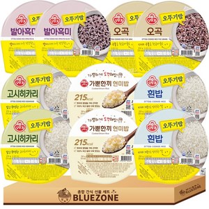 [블루존] 오뚜기밥 잡곡밥 5종세트 (오뚜기밥 200gx2 + 가뿐한끼 150gx2 + 오곡 210gx2 + 발아흑미 210gx2 + 고시히카리 210gx2), 200g, 1박스