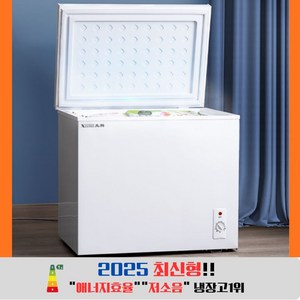 결은전자 미니김치냉장고 스탠드 원룸 저소음 고성능, 58L (기본형)