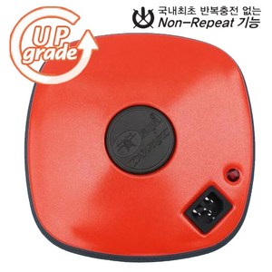 토황토 사각 배찜질기 V-9900 특허제품 기능성 황토세라믹코