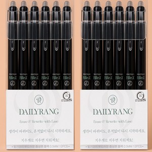 데일리랑 지워지는 볼펜 0.5mm 12개, 블랙, 24피스