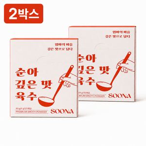 바로녹는 눈꽃육수 순아가루육수 가루육수, 2박스, 80g