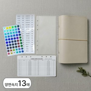 꾸준한 돈모으기 A6 현금바인더와 속지 구성, 1개, 13매입