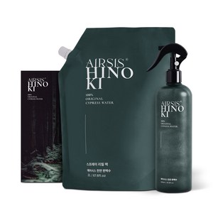 에어시스 편백수 원액 100% 피톤치드 2L 대용량 리필 천연 탈취제 + 500ml 공병 세트, 1개