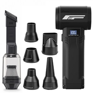 PCMOS 초강력 무선 에어건 휴대용 송풍기 터보팬, V1, 블랙