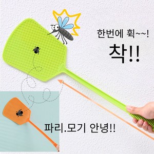 상일상회 옛날 파리채 빨강 무타공고리 포함, 연두1개레드1개