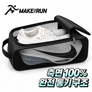 맥더런 통풍 100% 옥스퍼드 경량 메쉬 스포츠 러닝 헬스 신발 가방 신발주머니, 블랙, 1개