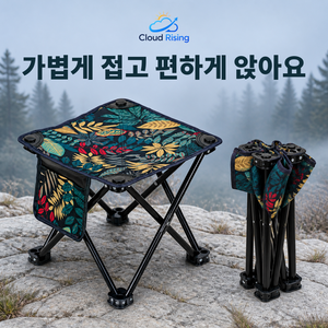 CLOUD RISING 컴팩트 휴대용 접이식 캠핑 스툴 이중 옥스포드 피크닉 낚시용, 1개, 단풍잎무늬 미니 24x28x28cm 가방포함