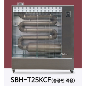 [국내생산 리모컨형] 신일 돈풍기 대형 원적외선 튜브히터 곱창난로 등유온풍기 석유난로 업소용 산업용 공업용 야외 국산, 25000kcal SBH-T25KC(송풍팬추가)