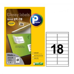 프린텍 광택 라벨 V8260-100매(18칸/A4/100 x 30 mm) 레이저 전용
