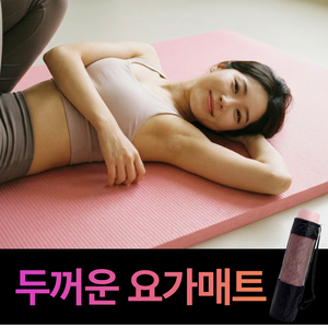 에이치팩 넓은 운동매트 두꺼운 홈트 요가매트 헬스장 필라테스, 1개, 핑크