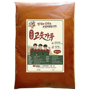 고참맛 베트남100% 고추가루 엄청매운맛 땡초 아주매운맛 Spicy red pepper powder, 500g, 1개