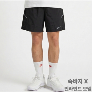 국내매장판 나이키 드라이핏 마일러 반바지 7인치 크로스핏 러닝 수영 물놀이 풋살 쇼츠 속바지 없음
