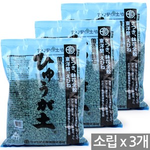 세인화분 휴가토 난석 3P- 화분 분갈이 흙 소포장 란석 데코 식물 장식 란석 자갈 원예 가드닝 동양란 서양란 어항 여과제, 3개