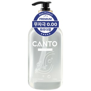 칸토 아기 세탁세제 몽베베, 1개, 1L
