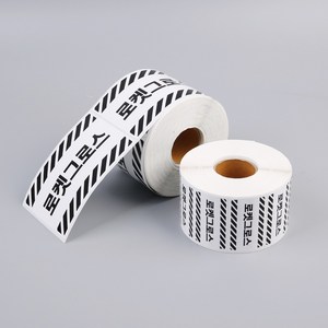 로켓그로스 박스 라벨 맞춤 디자인 주문제작 가능, 1000매 90mm x 60.5mm