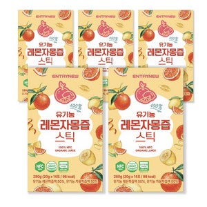 엔트리뉴 유기농 레몬 자몽즙 100% NFC 착즙 원액 레자몽 농축액 스틱, 5박스, 280g