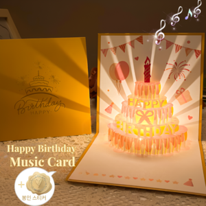 나나코지 3D입체 생일축하카드 popup card 멜로디카드 팝업카드 환갑축하카드, 핑크골드, 1개