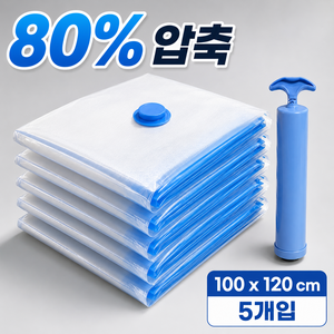 조온하루 초대형 투명 이불 진공 압축팩 + 전용펌프 세트 100x120cm, 1세트, 5개입