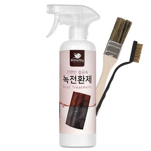 녹제거 프라이머 녹전환제, 1세트, 500ml