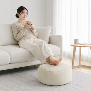 초경량 풋스툴 EPS 충전 원형 패브릭 스툴 발받침 소파 거실 인테리어 빈백 의자 추천, 베이지