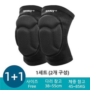 다용도 무릎 방석 보호대 세트 2P 실내운동 자전거 등 다양한 활동, 1세트, 블랙