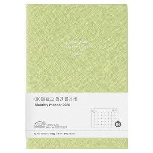 테이블토크 2026 날짜형 먼슬리플래너 B6, 아보카도그린, 1개