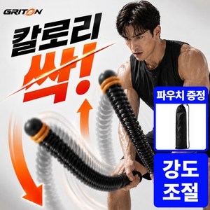그릿온 칼로리 대폭발 다이어트 고강도 전문가용 홈트 전신운동 무소음 배틀로프, 블랙