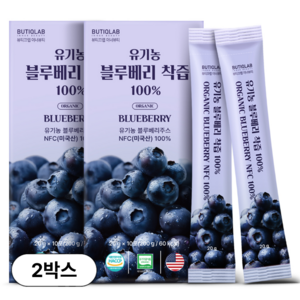 뷰티끄랩 NFC 유기농 블루베리 착즙 100% 주스 스틱 원액, 200g, 2박스