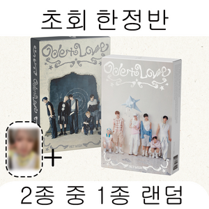 (특전증정)엔시티 위시 앨범 정규1집 Ode to Love 오드투러브 NCT WISH 패키지 버전 2종 중 랜덤 1종, 1cd