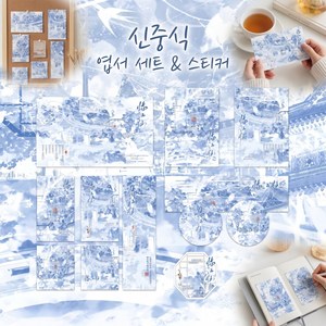 동양화 빈티지 다꾸 감성문구 세트 엽서 카드헤드 스티커 포함, 3팩, 26림강선수묵화