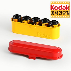 코닥 필름 케이스 레드, 1개