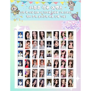당일발송 2024신상 아이브 포카 아이돌 굿즈 포토카드 IVE SWITCH 집합 앨범, B