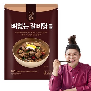 [온작]이영자 뼈없는 갈비탕, 900g, 5개