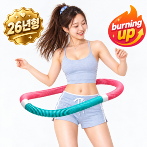 [1.4 KG 스프링 훌라후프] 뱃살 다이어트 스프링 훌라후프 홈트 복부운동기구 무소음, 1개, 로즈핑크애쉬그레이세이지그린, 1.4kg