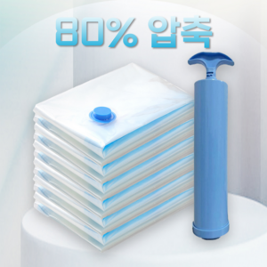 헤인느 투명 이불 의류 진공 압축팩 + 전용펌프 세트, 1개입, 1개
